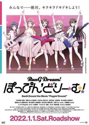 BanG Dream! Poppin'Dream